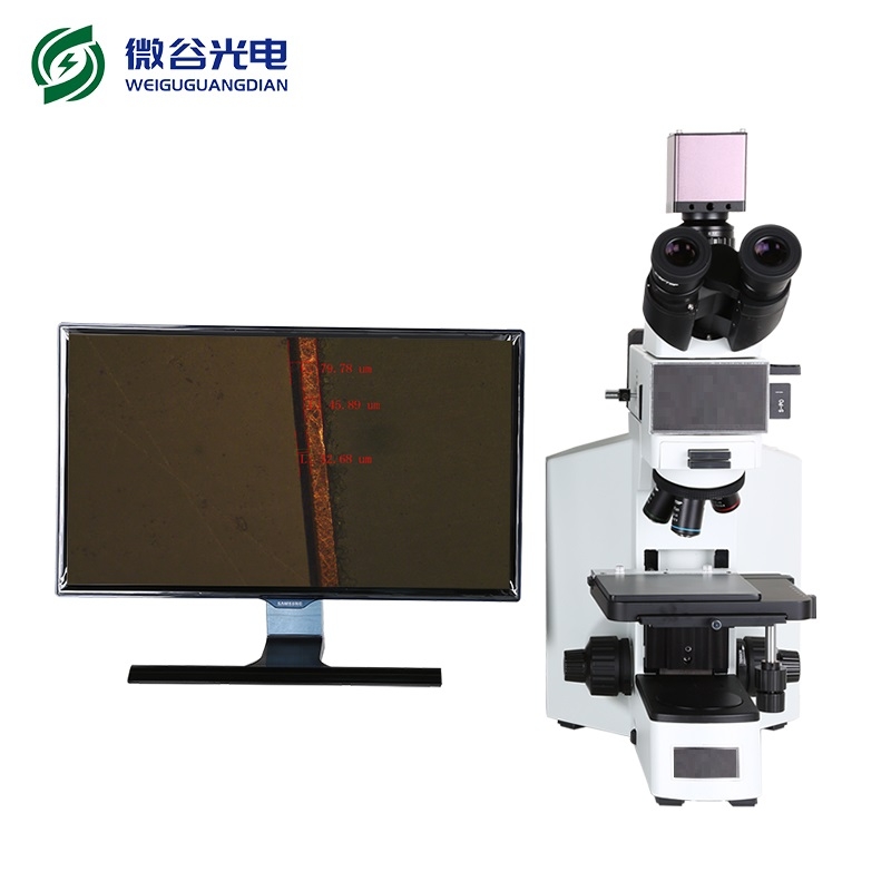 改進金相顯微鏡的設(shè)計及方法